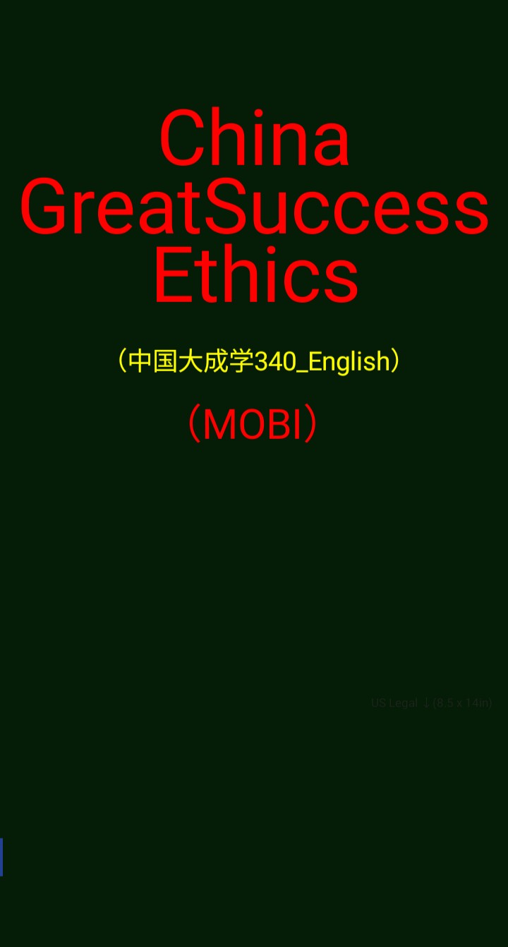 China Great Success Ethics Dacheng