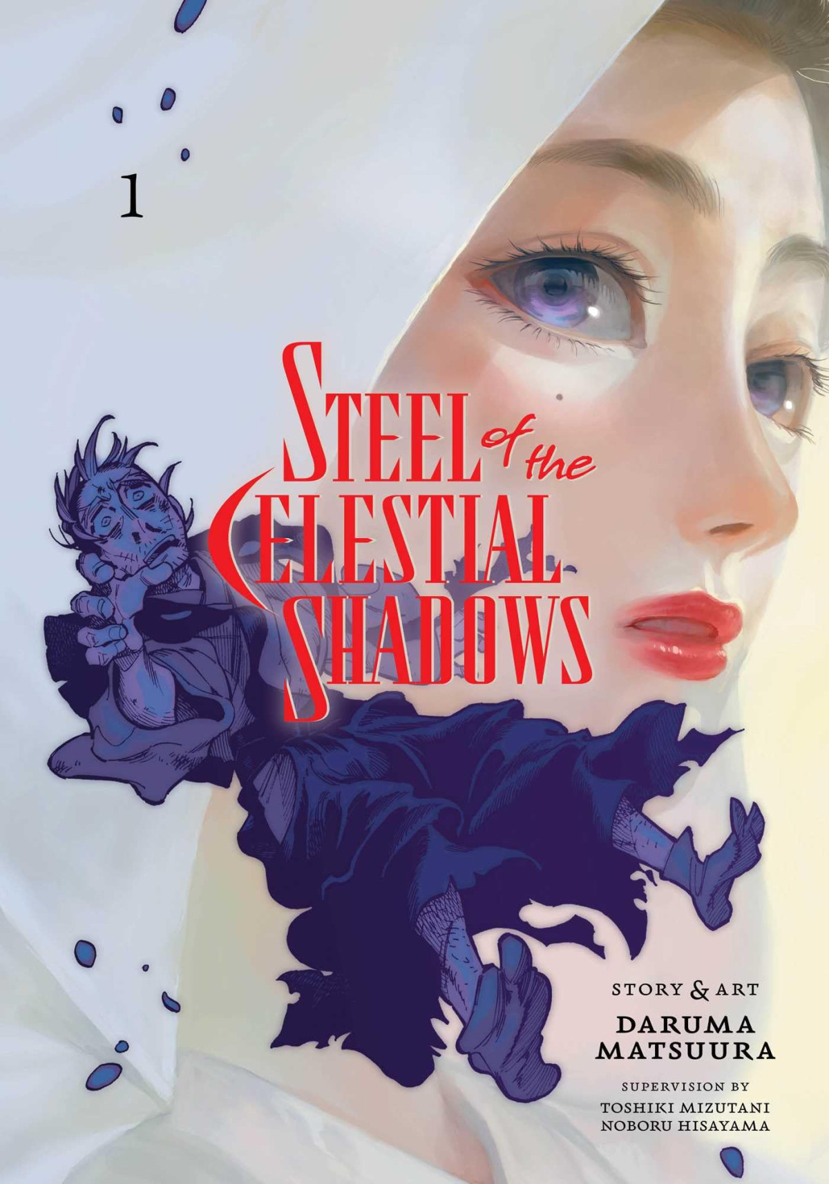 Steel Of The Celestial Shadows Vol 1 Daruma Matsuura