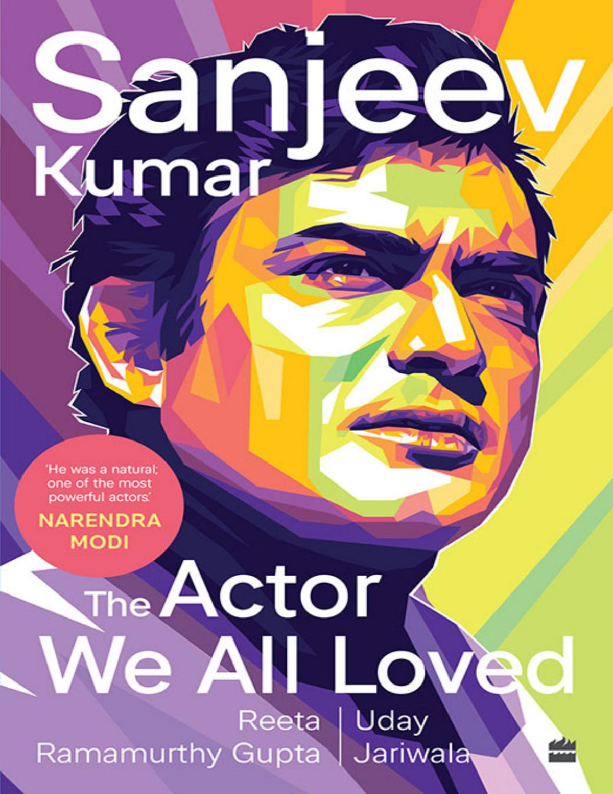 Sanjeev Kumar 1st Edition Reeta Ramamurthy Gupta