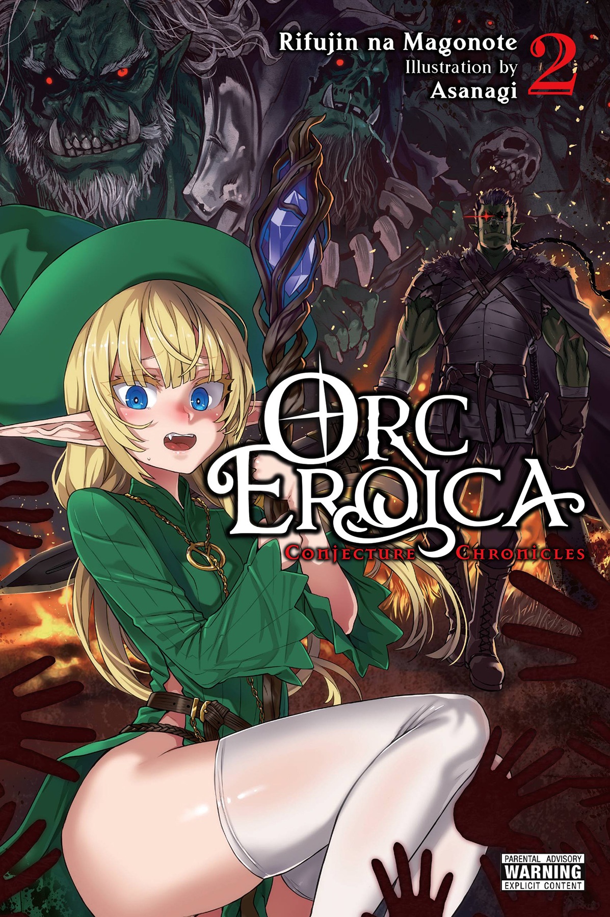 Orc Eroica Vol 2 Conjecture Chronicles Rifujin Na Magonote And Asanagi