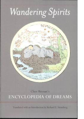 Wandering Spirits Chen Shiyuans Encyclopedia Of Dreams 1st Richard E Strassberg