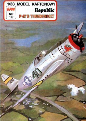 Republic P 47 D Thunderbolt Gpm 10 133 Model Kartonowy Paper Card Model 1st Edition Gpm