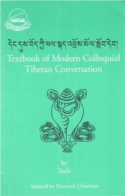 Textbook Of Modern Colloquial Tibetan Conversations Tashi