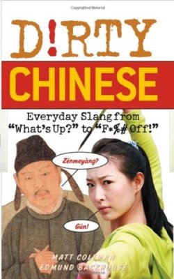 Dirty Chinese Everyday Slang From Whats Up To F Off Dirty Everyday Slang Coleman Matt