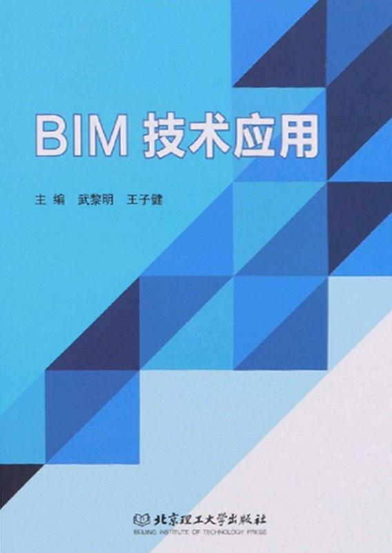 Bim