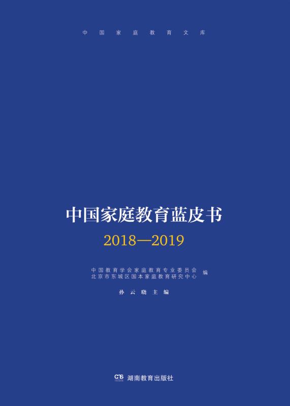 20182019