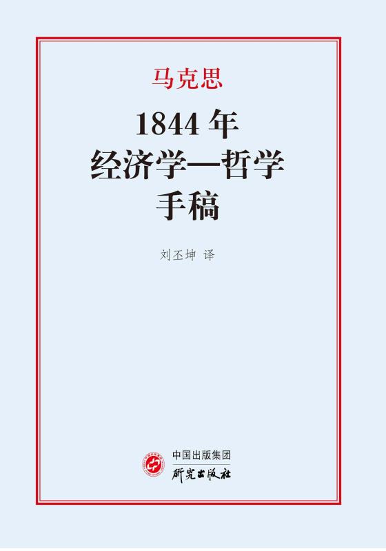 1844