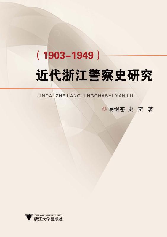 19031949