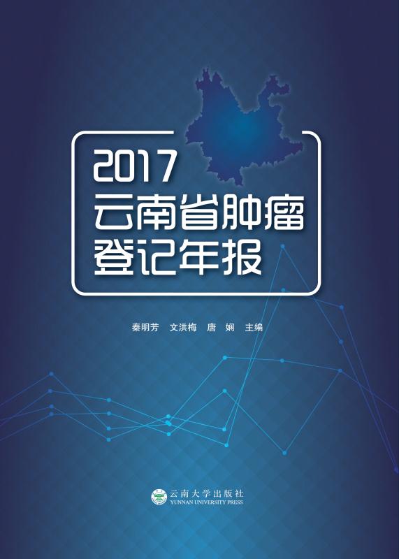 2017