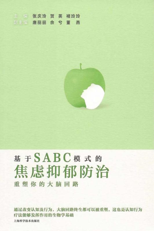 Sabc