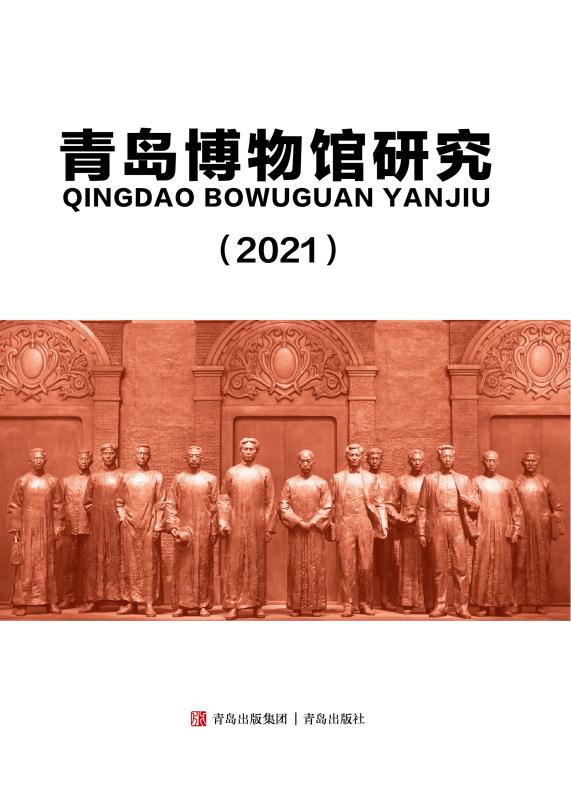 2021