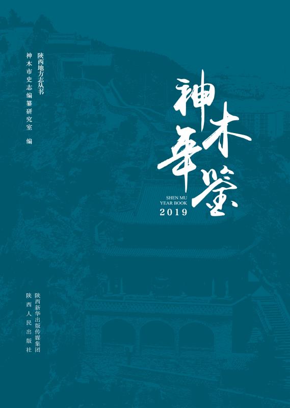 2019