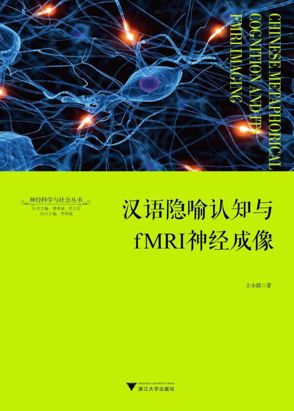 Fmri