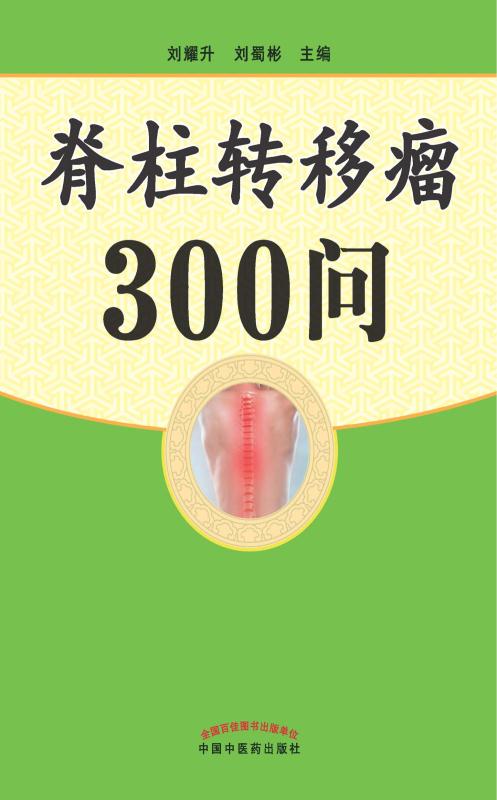 300