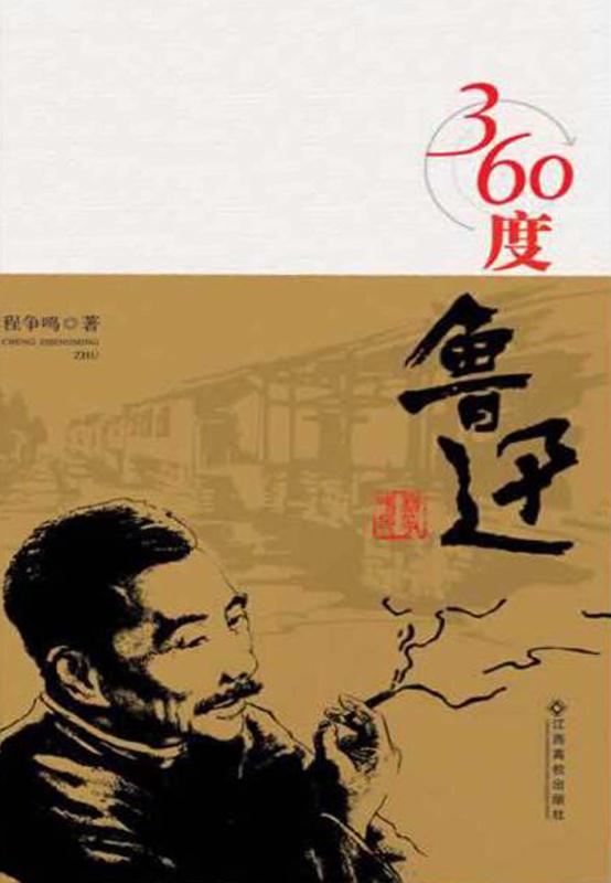 360