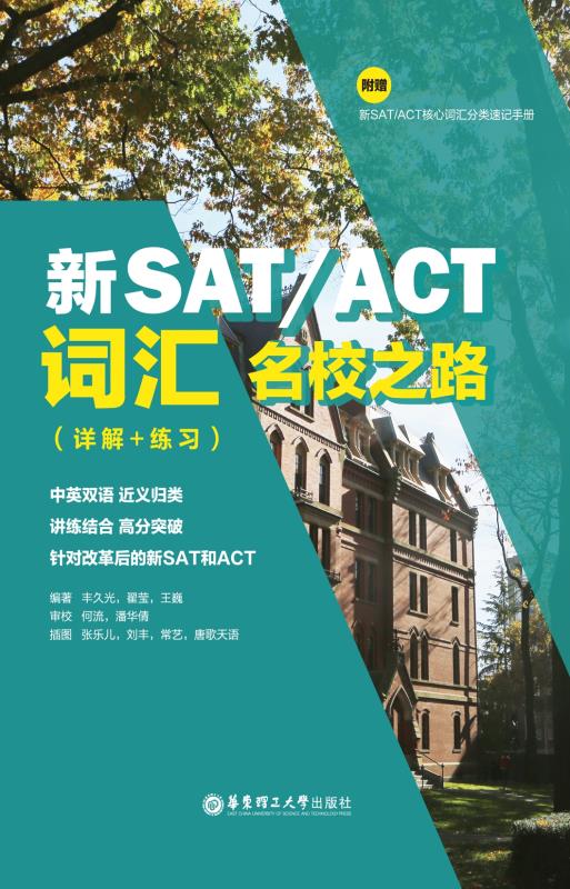 Satact
