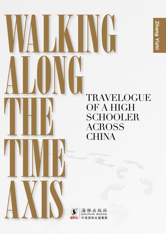 Walking Along The Time Axis Travelogue Of A High Schooler Across China Zhang Yizhi