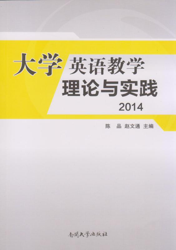 2014