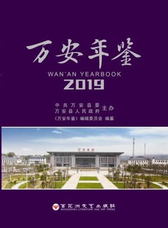 2019