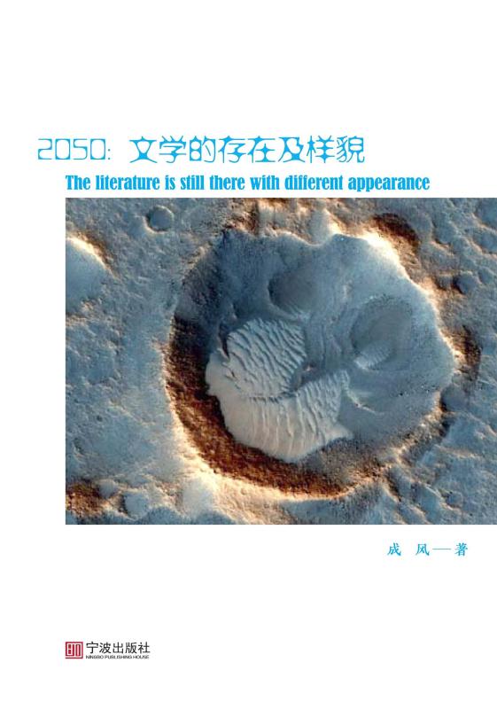 2050