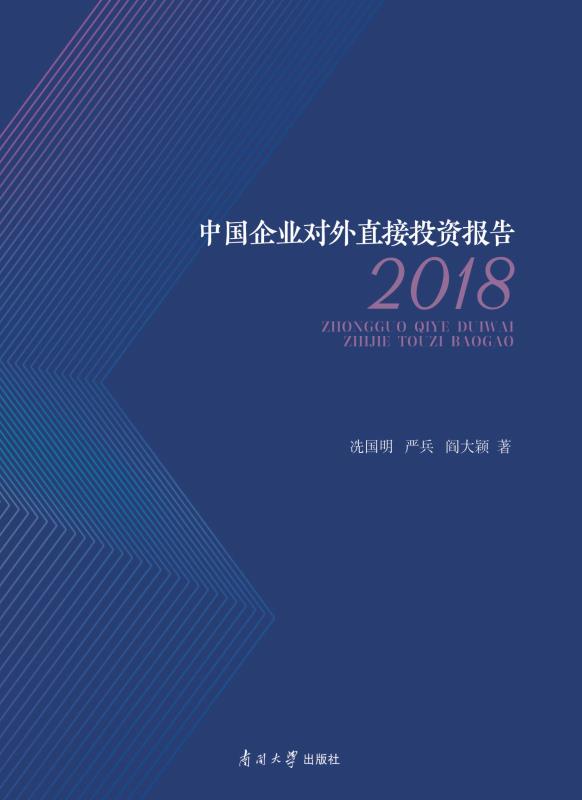 2018