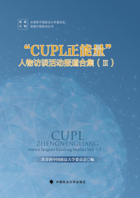 Cupl3