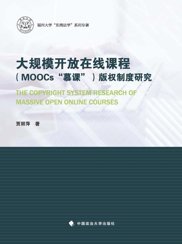 Moocs