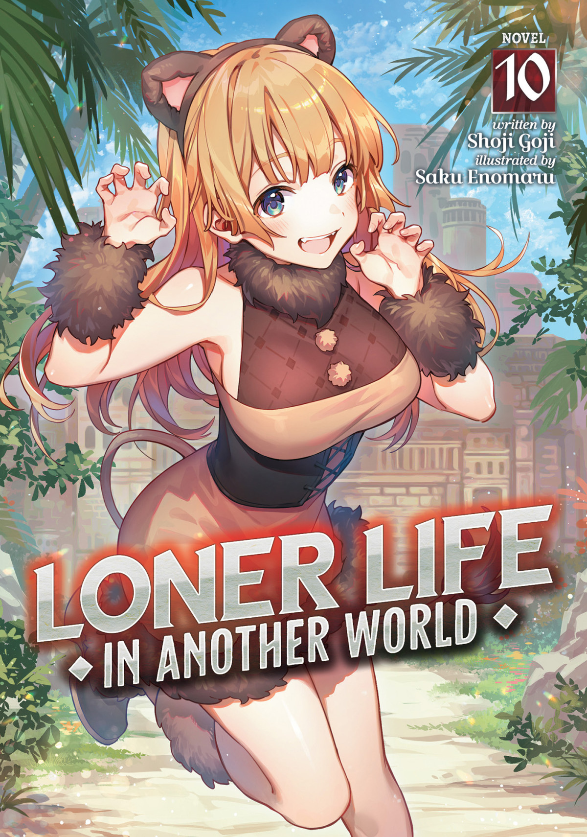 Loner Life In Another World Vol 10 Shoji Goji