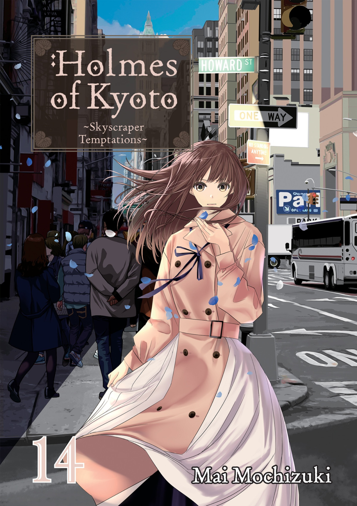 Holmes Of Kyoto Skyscraper Temptations Vol14 Mai Mochizuki
