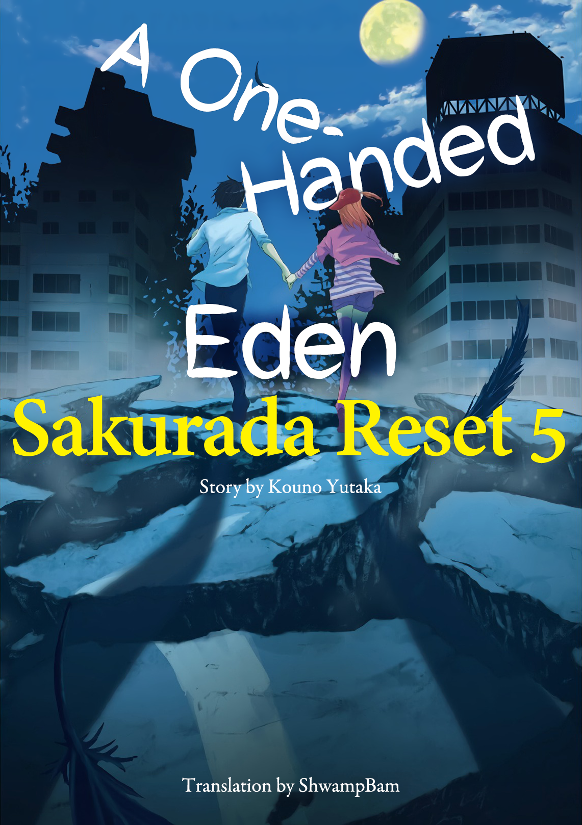 A Onehanded Eden Sakurada Reset 5 Kouno Yutaka