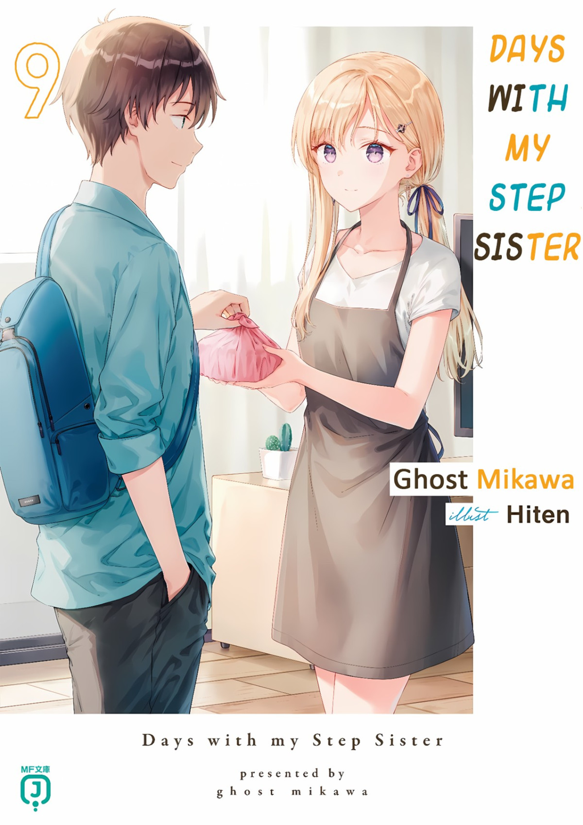 Gimai Seikatsu Volume 9 Fungus Ftl Ghost Mikawa