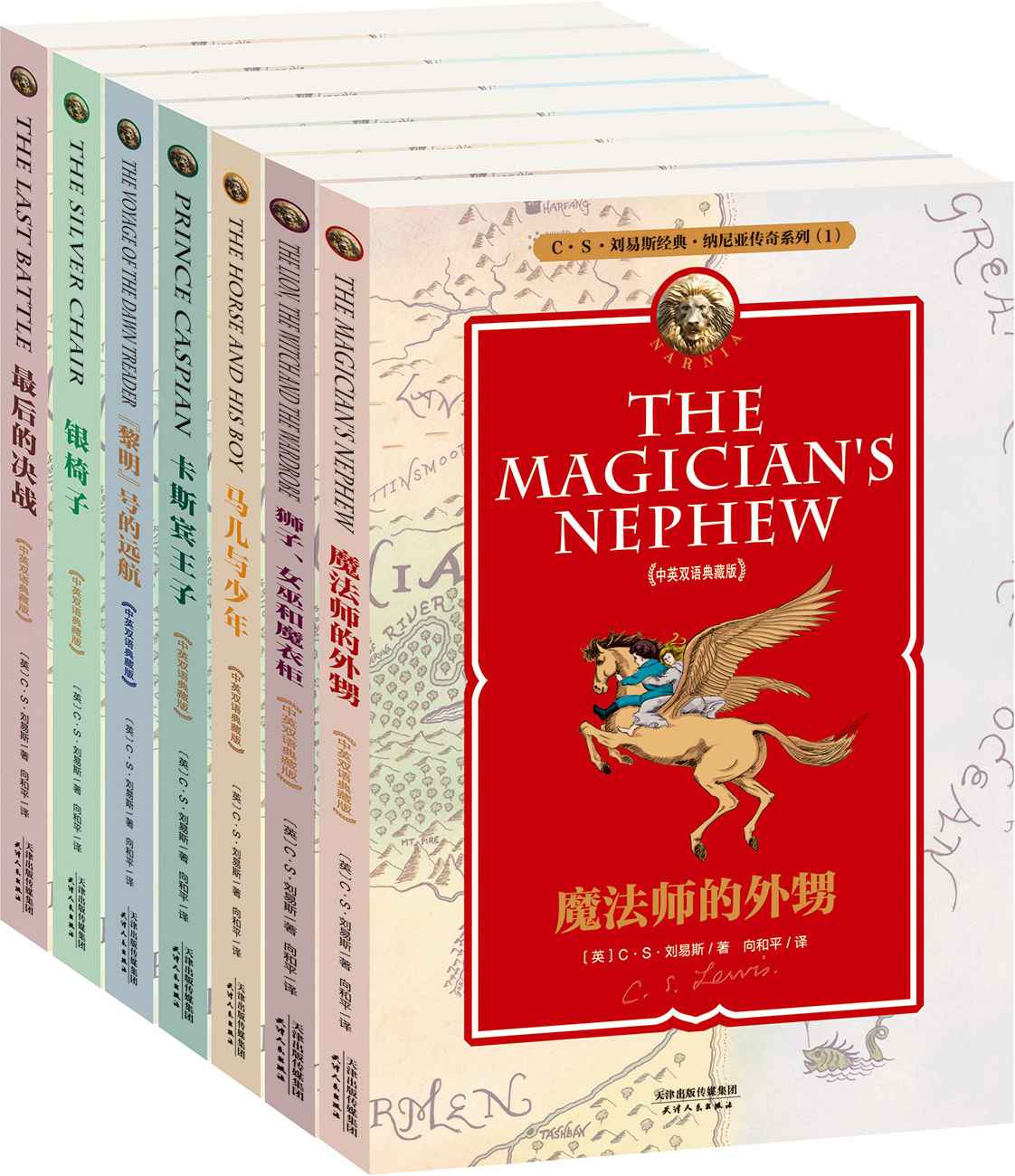177 Narnia Legend 17 7 Volumes In A Total Chinese And English Bilingual Collection Cs English C S Lewis