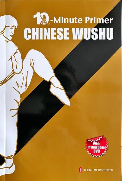 Chinese Wushu 10minute Primer 2009th Edition Qingjie Zhou