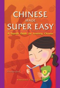 Chinese Made Super Easy A Superb Guide For Learning Chinese Joscelyn Quek