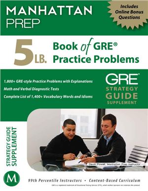 5 Lb Book Of Gre Practice Problems Gre Strategy Guide Supplement Manhattan Prep
