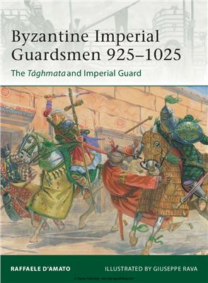 Byzantine Imperial Guardsmen 9251025 The Tghmata And Imperial Guard Raffaele Damato