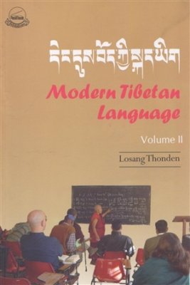 Modern Tibetan Language Thonden Losang