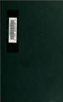 Private International Law And The Retrospective Operation Of Statutes Friedrich Karl Von Savigny