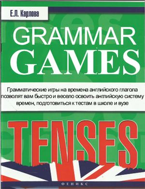 Grammar Games Tenses