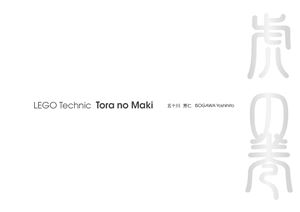 Lego Technic Tora No Maki Isogawa Yoshito