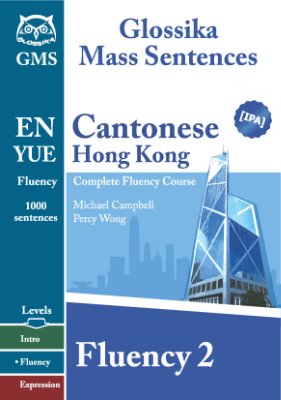 Glossika Mass Sentences Cantonese Hong Kong Fluency 2 Michael Campbell