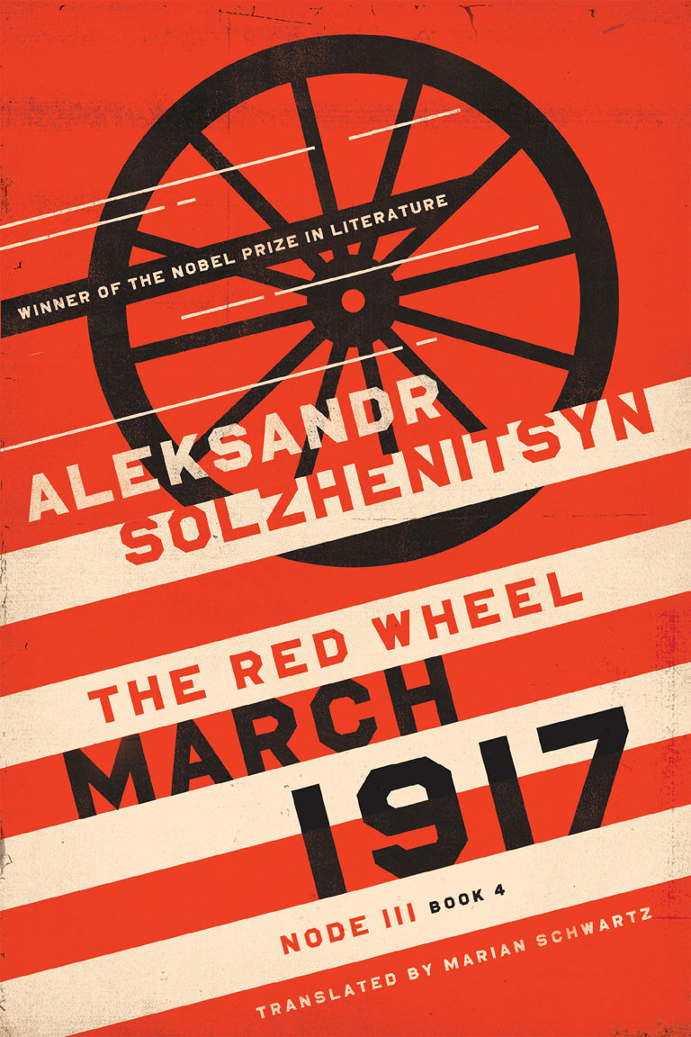 March 1917 Aleksandr Solzhenitsyn