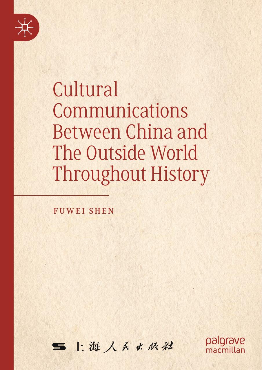 Cultural Communications Between China And The Outside World Throughout History Fuwei Shen