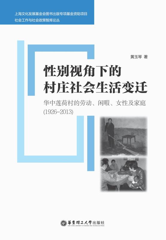 19262013
