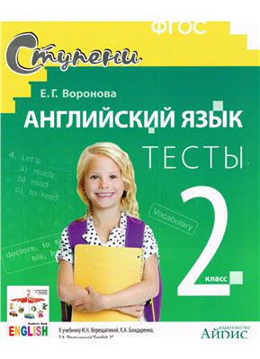 2 C
