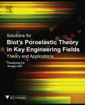 Solutions For Biots Poroelastic Theory In Key Engineering Fields Theory And Applications 1st Edition Yuanqiang Cai And Honglei Sun Auth