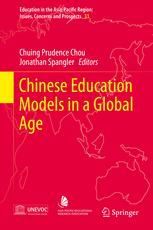 Chinese Education Models In A Global Age Chuing Prudence Chou