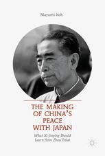 The Making Of Chinas Peace With Japan Mayumi Itoh