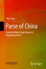 Parse Of China Gradual Reform Logic Based On Bargaining Game Yilun Tong Auth