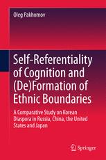Selfreferentiality Of Cognition And Deformation Of Ethnic Boundaries A Comparative Study On Korean Diaspora In Russia China The United States And Japan 1st Edition Oleg Pakhomov Auth